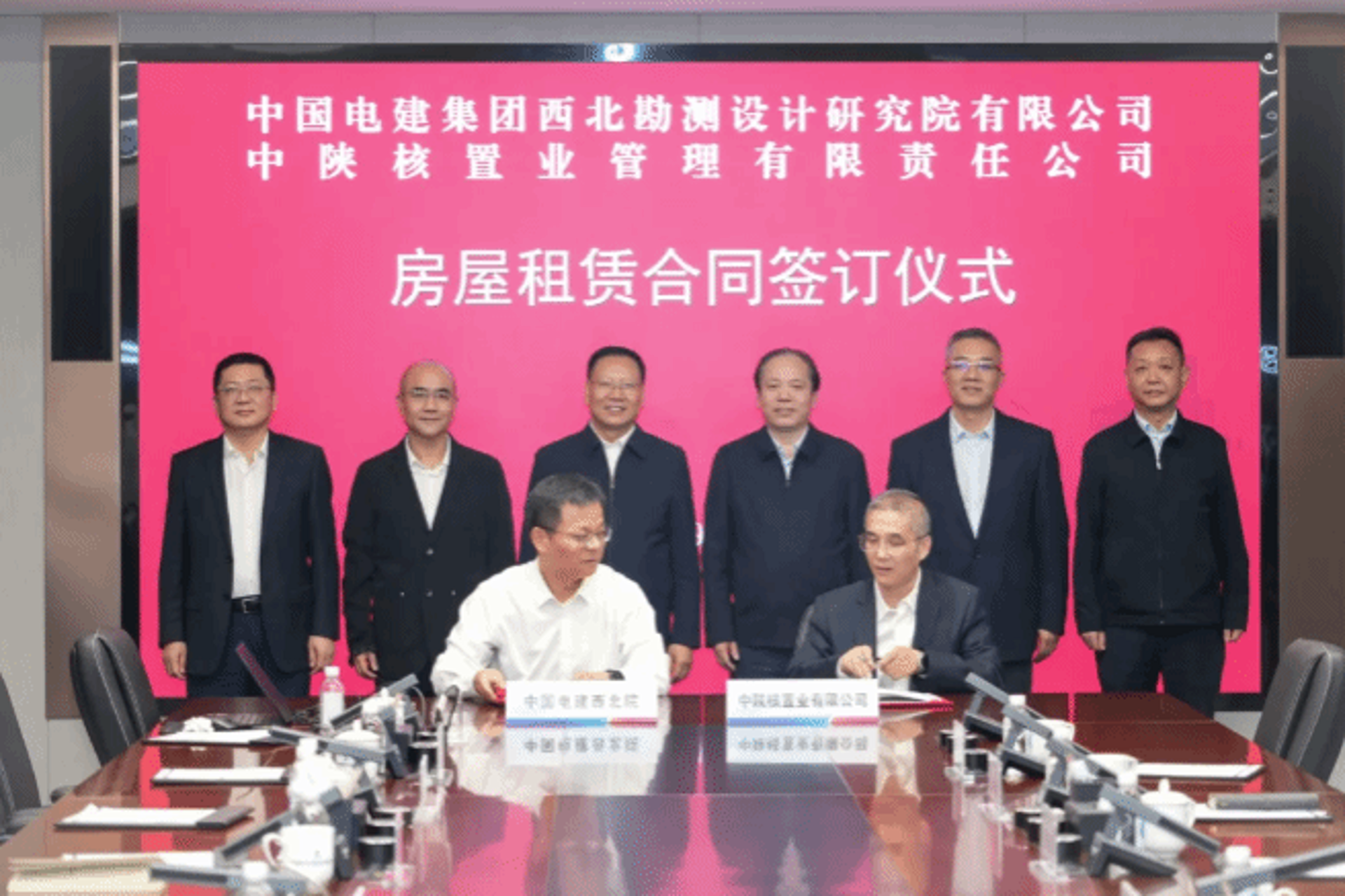 荣昌置业